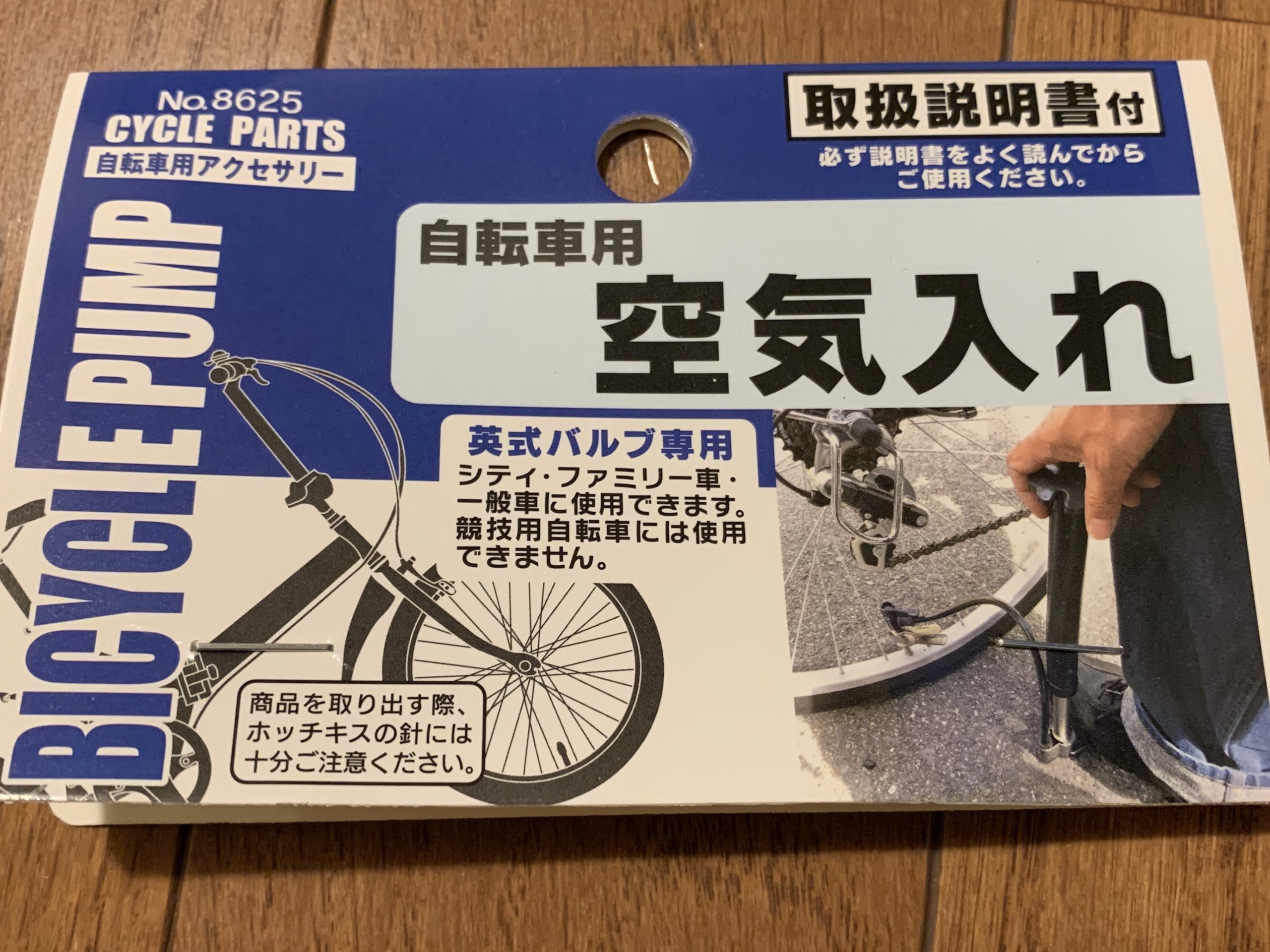 日本最大級 バルブキャップ 仏式 クロスバイク 英式 自転車 ママチャリ 空気入れ ゴム 金