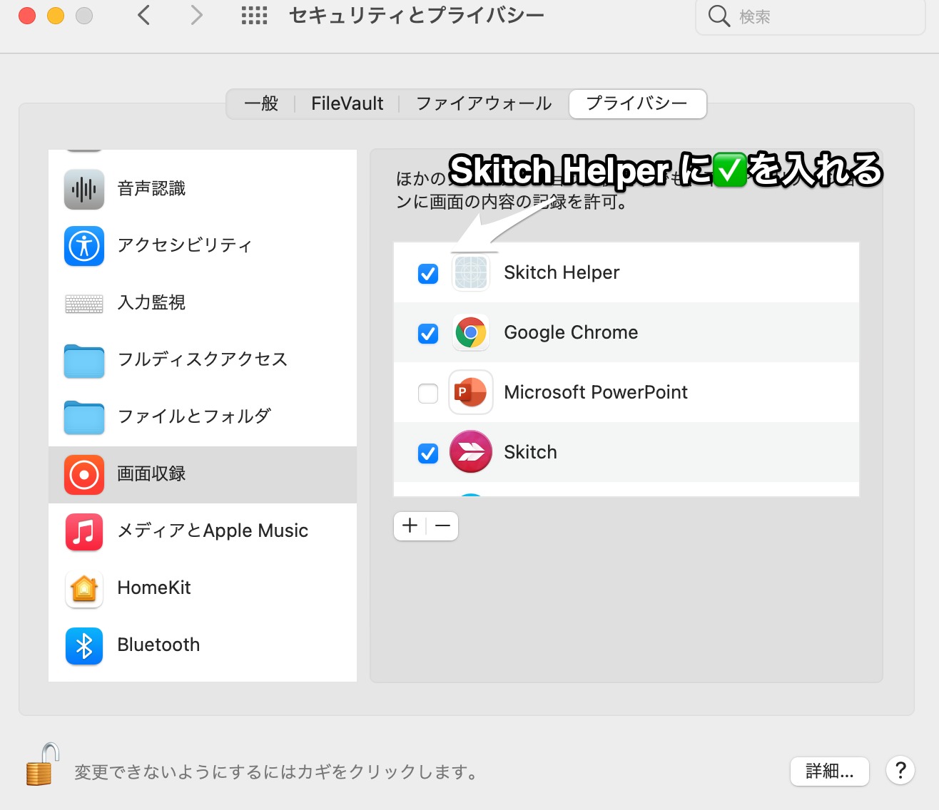 skitch for mac 10.5.0 download