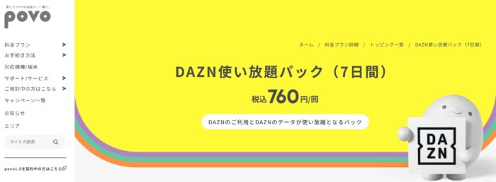 povo dazn